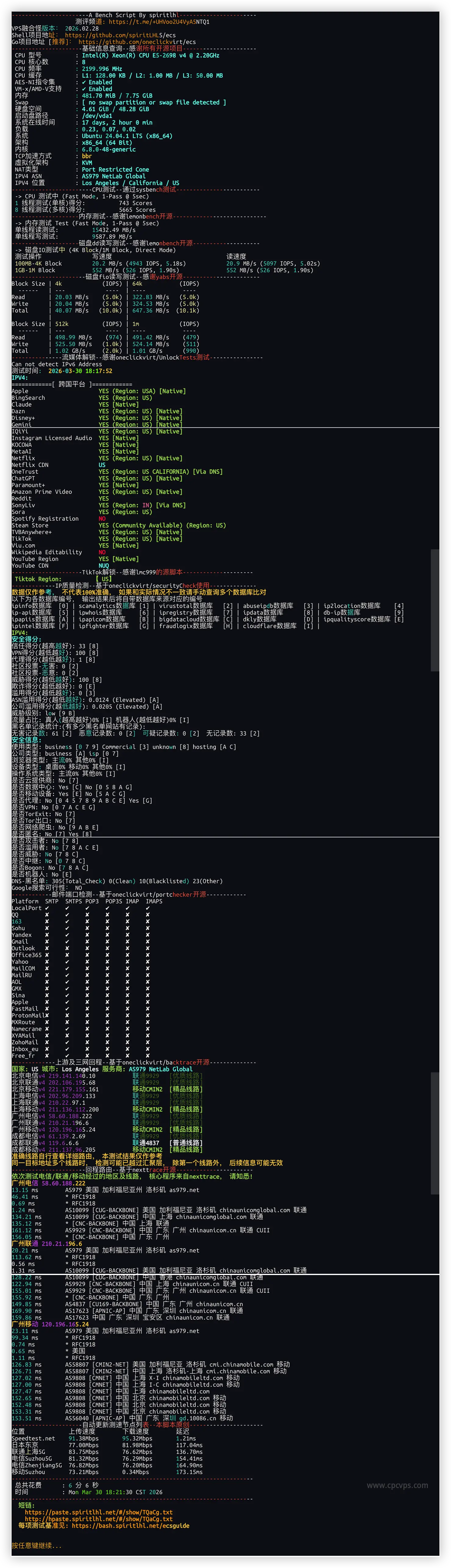 美国云服务器 代号F_2026-03-30_18.23.26.webp
