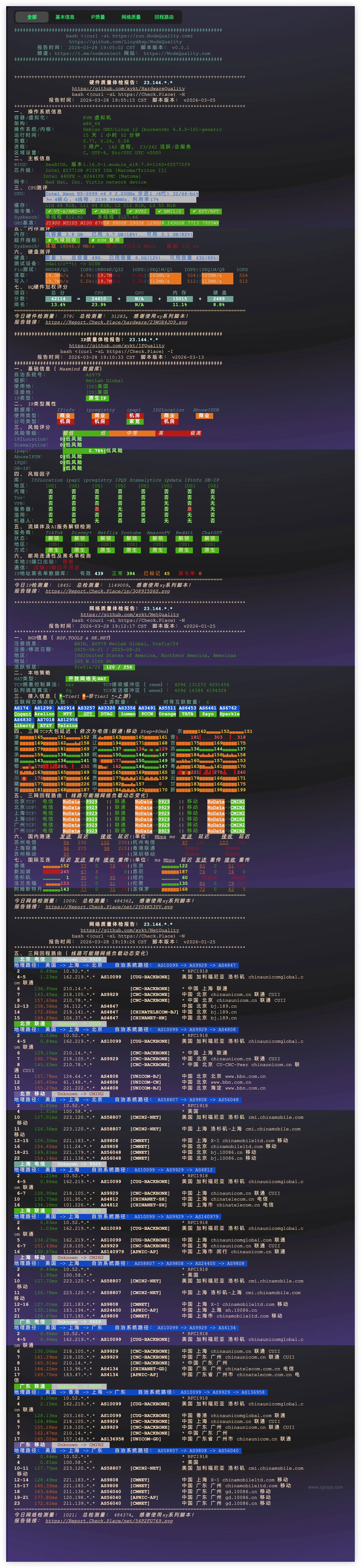 美国E 5年 388_2026-03-28_19.26.49.webp