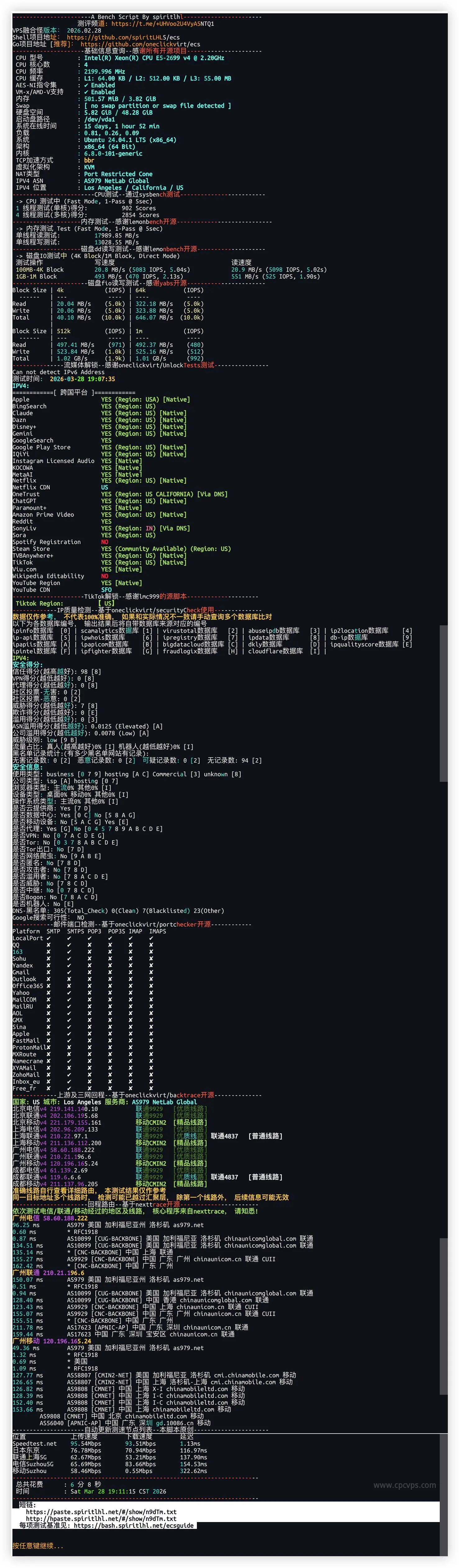 美国E 5年 388_2026-03-28_19.28.04.webp