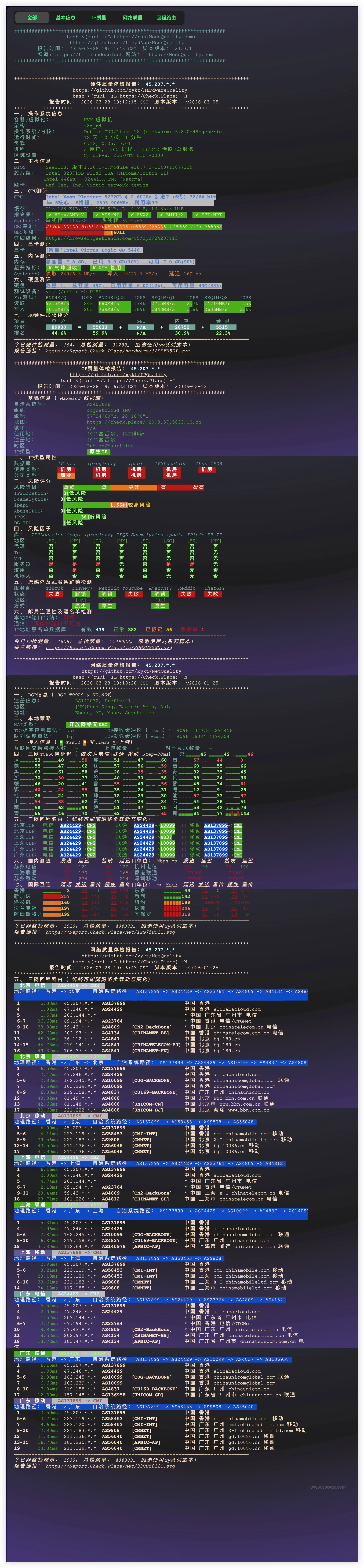 香港A 3年388_2026-03-28_19.48.27.webp