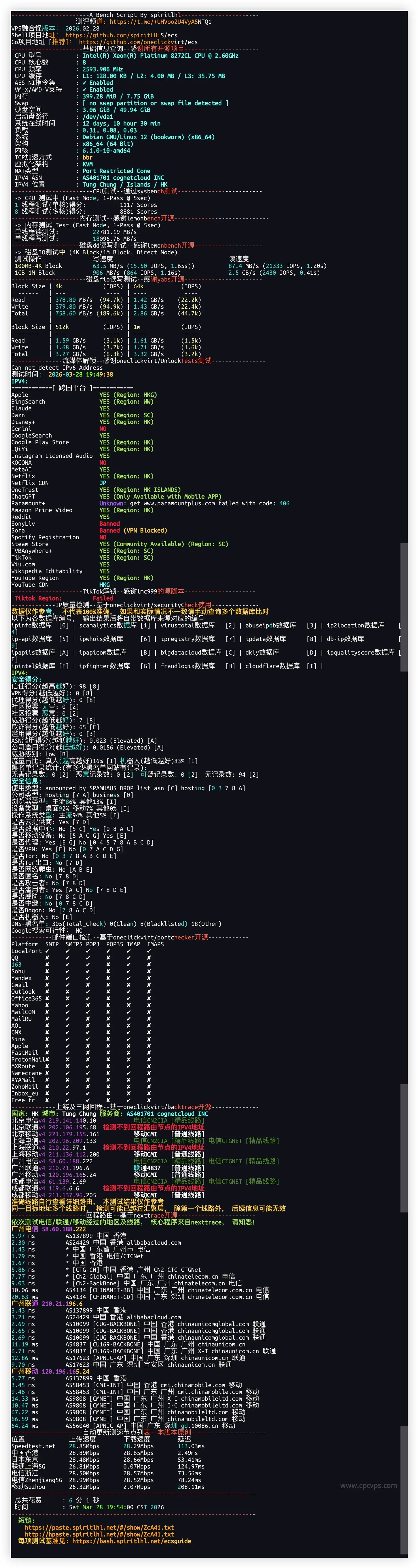 香港A 3年388_2026-03-28_20.06.51.webp